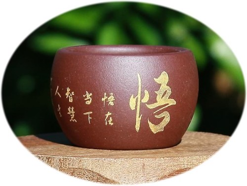 Yixing master tea cup Wu